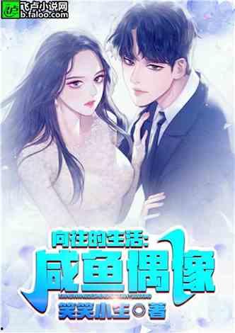 娱乐吃瓜酱推文小说,揭秘娱乐圈背后的秘密与八卦 第3张 娱乐吃瓜酱推文小说,揭秘娱乐圈背后的秘密与八卦 第3张