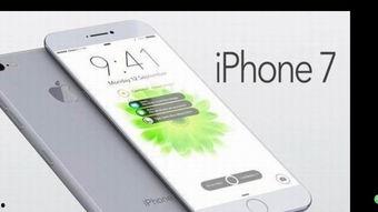 苹果爆料价格最新消息,价格调整信息大揭秘! 第3张 苹果爆料价格最新消息,价格调整信息大揭秘! 第3张