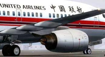 美国航空公司最新爆料,揭秘行业内部不为人知的秘密 第3张 美国航空公司最新爆料,揭秘行业内部不为人知的秘密 第3张