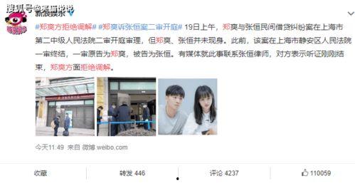 呼市吃瓜最新事件爆料新闻,揭秘最新爆料背后的真相与争议” 第2张 呼市吃瓜最新事件爆料新闻,揭秘最新爆料背后的真相与争议” 第2张