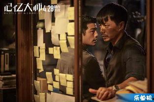 记忆大师高清在线观看,高清在线重温,揭秘记忆之谜 第2张 记忆大师高清在线观看,高清在线重温,揭秘记忆之谜 第2张