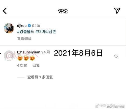 大瓜爆料比心视频大全,比心视频大全,揭秘网红幕后生活 第3张 大瓜爆料比心视频大全,比心视频大全,揭秘网红幕后生活 第3张