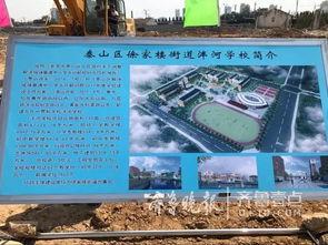 南关中学爆料新闻,校园新鲜事盘点