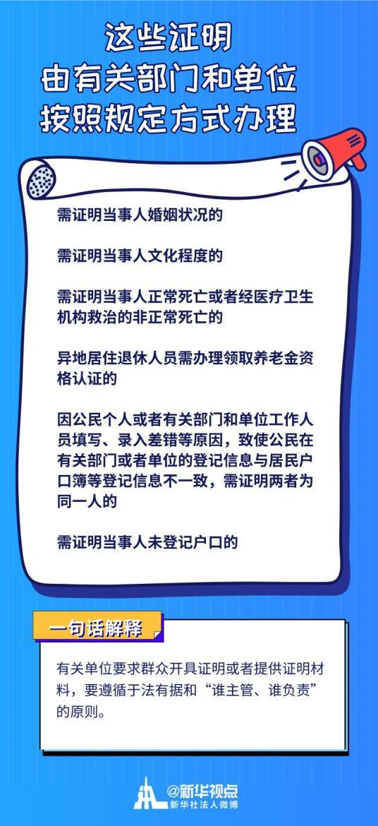 恩施新闻爆料热线,见证城市变迁，倾听民声心声  第2张